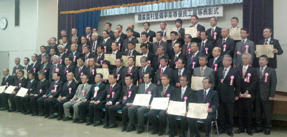 表彰